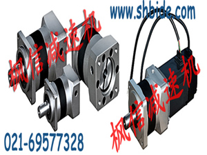 PX142伺服精密行星減速機(jī)廠家求購(gòu)價(jià)格首選楓信