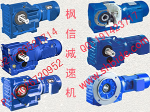 供應(yīng)90YYJT40-3電子調(diào)速齒輪減速電機(jī)