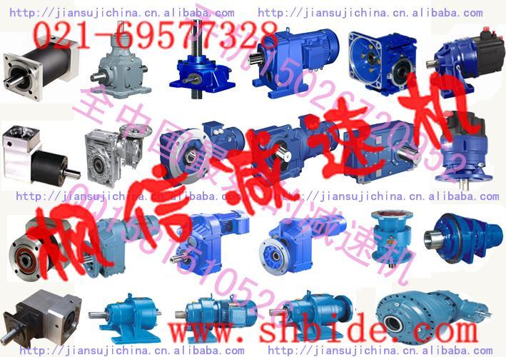 供應(yīng)伺服精密齒輪減速機(jī)減速電機(jī)齒輪螺旋錐齒輪減速箱硬齒